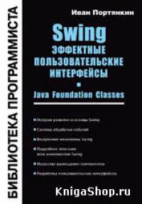 Swing.    -  