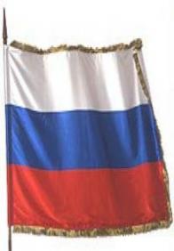 Трудовой кодекс Российской Федерации от 30 декабря 2001 г. - РФ